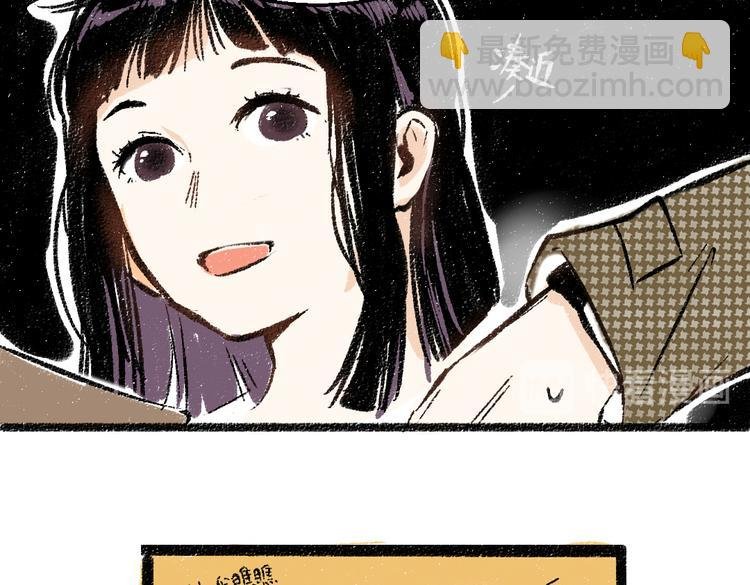 第24话 锁定猎物