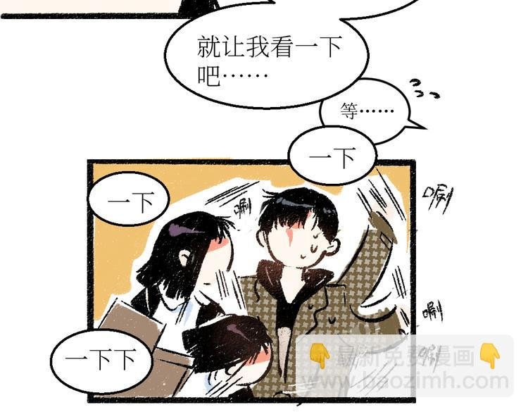 第24话 锁定猎物