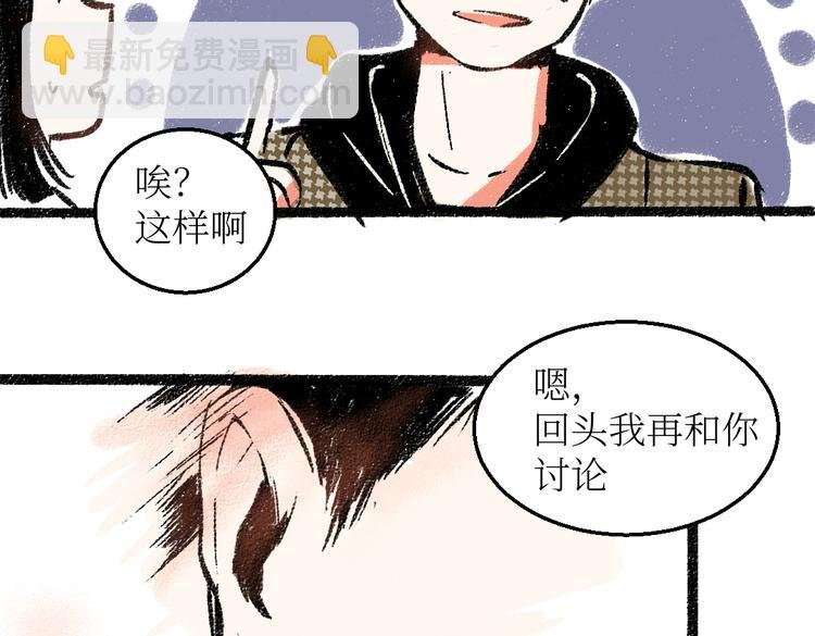 第24话 锁定猎物