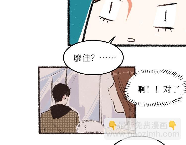 第25话 落入陷阱的羊
