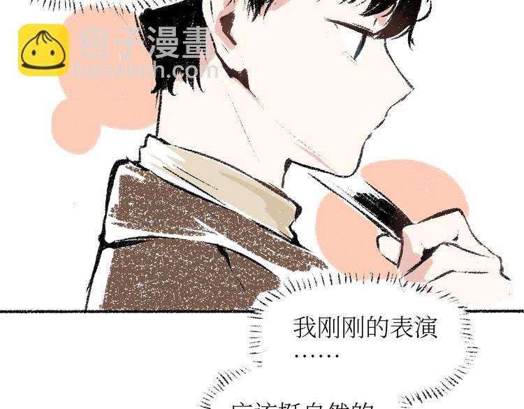 第26话 落荒而逃的狼