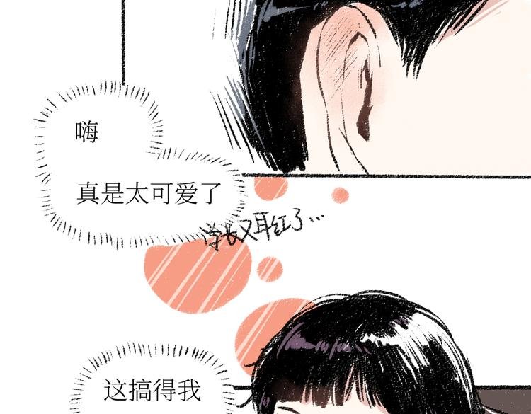 第26话 落荒而逃的狼