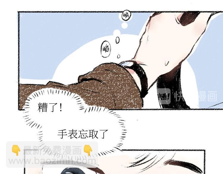 第26话 落荒而逃的狼