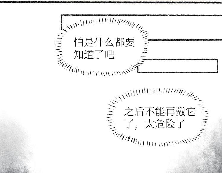 第26话 落荒而逃的狼