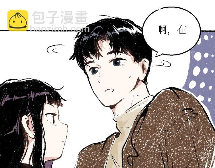 第26话 落荒而逃的狼