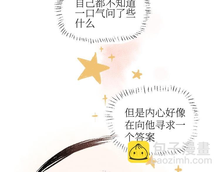 第26话 落荒而逃的狼