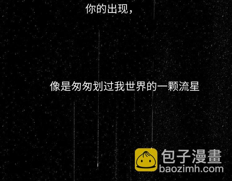 番外 你的名字
