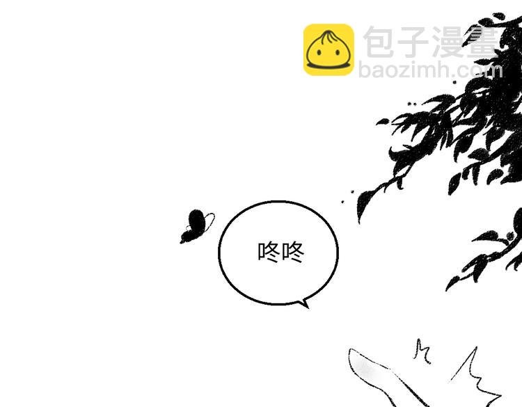 番外 你的名字