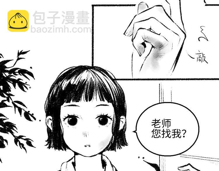番外 你的名字