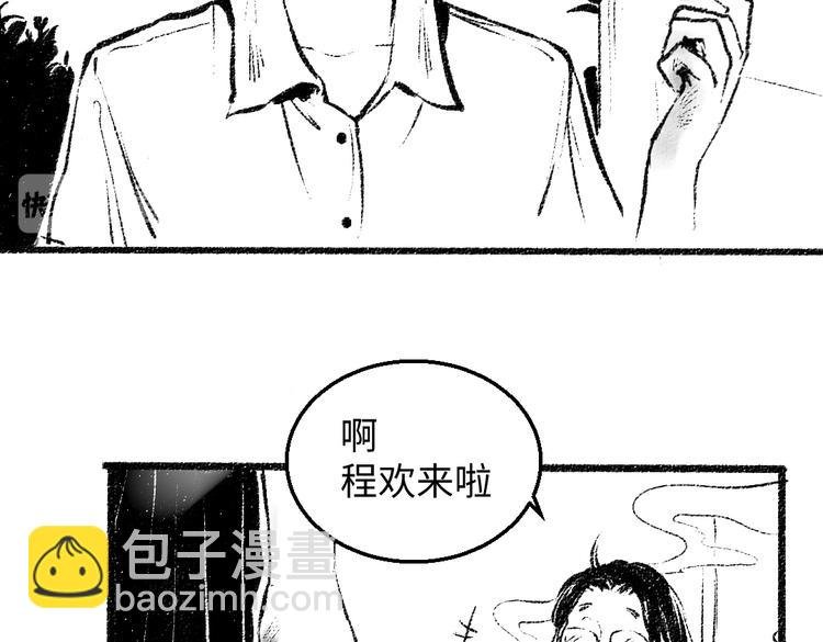 番外 你的名字