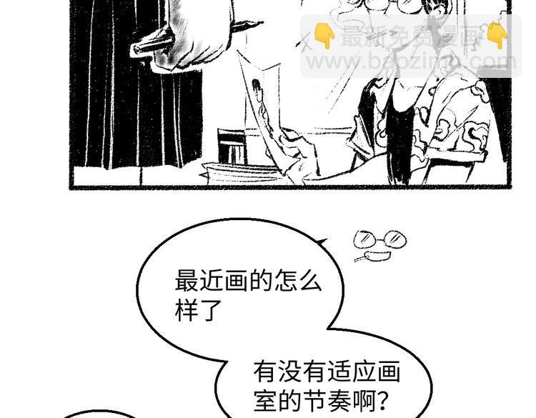 番外 你的名字