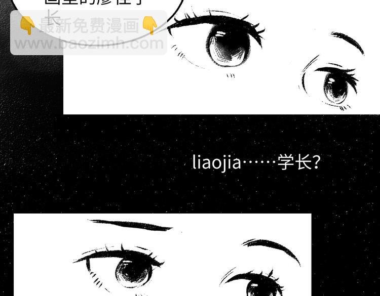 番外 你的名字