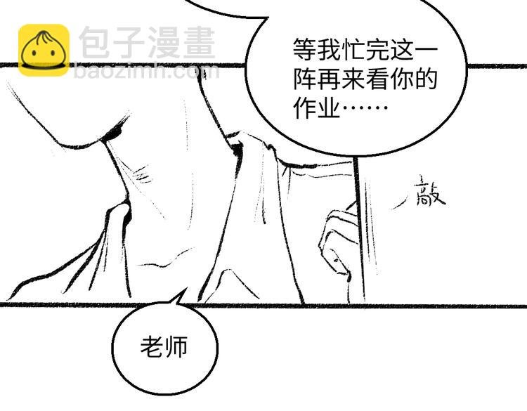 番外 你的名字