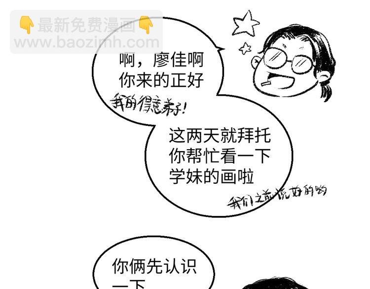 番外 你的名字