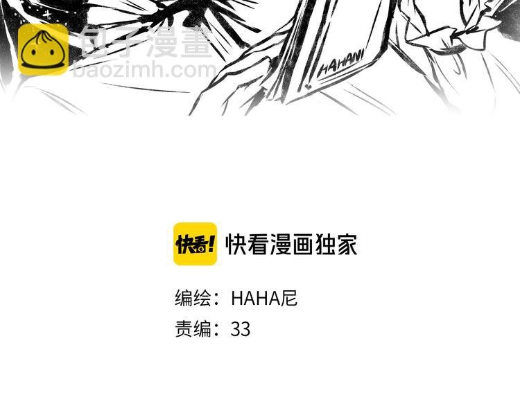 番外 你的名字