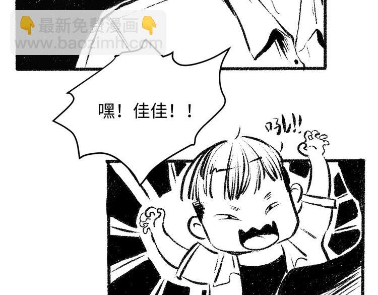番外 你的名字