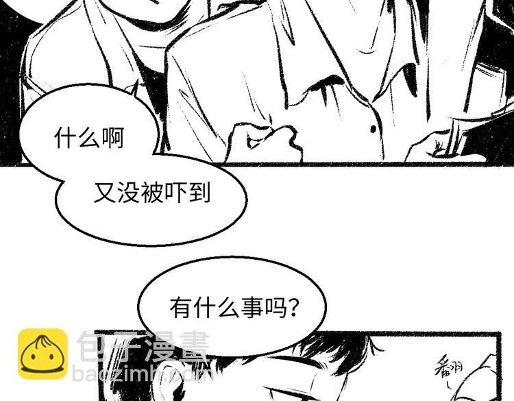 番外 你的名字