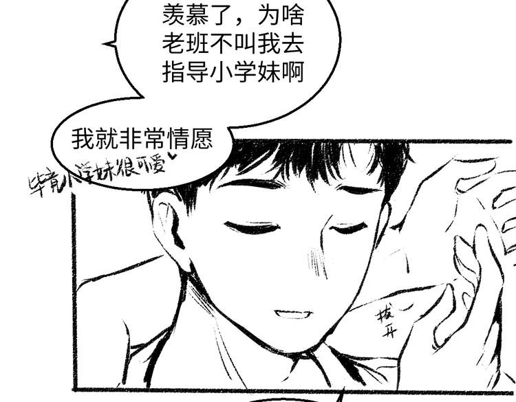 番外 你的名字