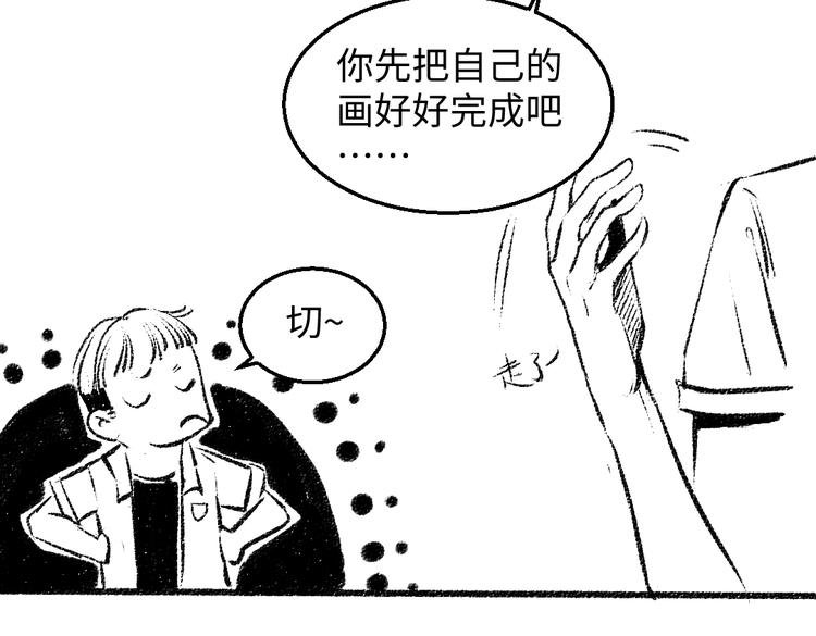 番外 你的名字