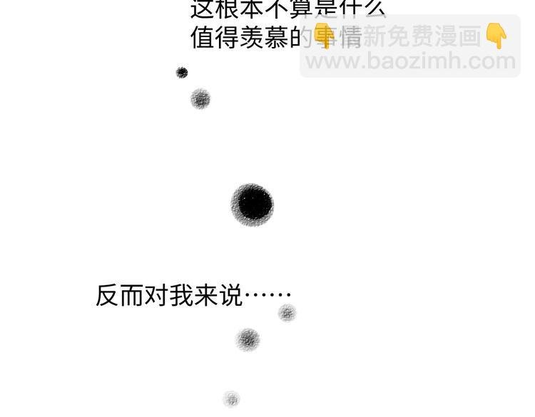 番外 你的名字