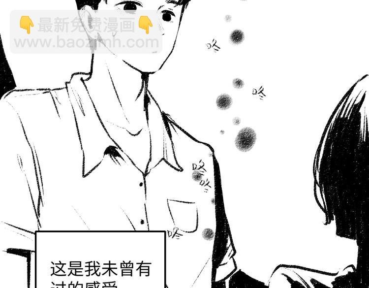 番外 你的名字