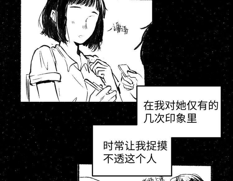 番外 你的名字