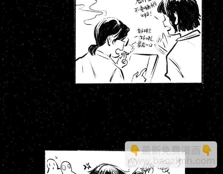 番外 你的名字