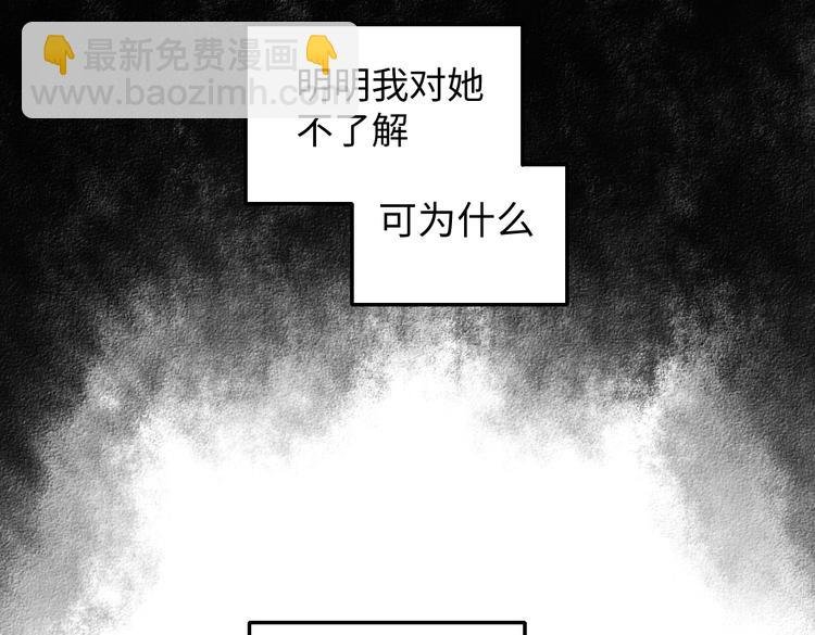 番外 你的名字
