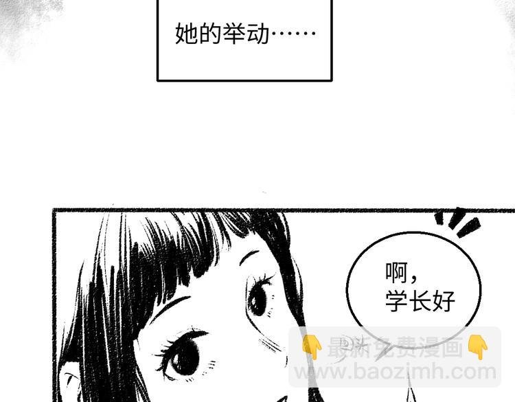 番外 你的名字
