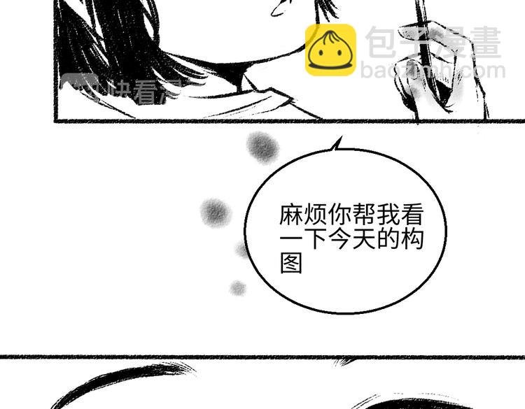 番外 你的名字