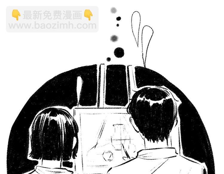 番外 你的名字