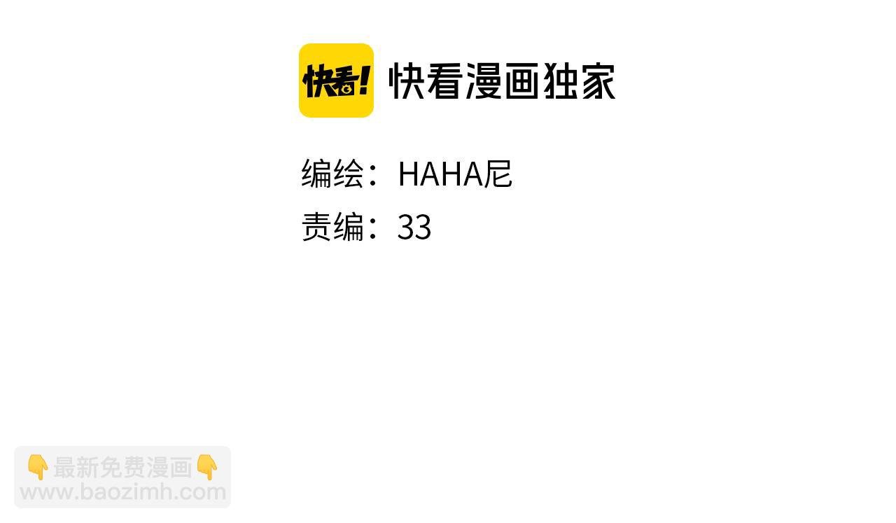 第27话 先逃再说