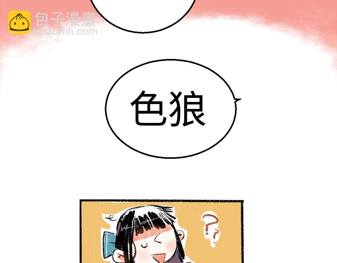 第27话 先逃再说