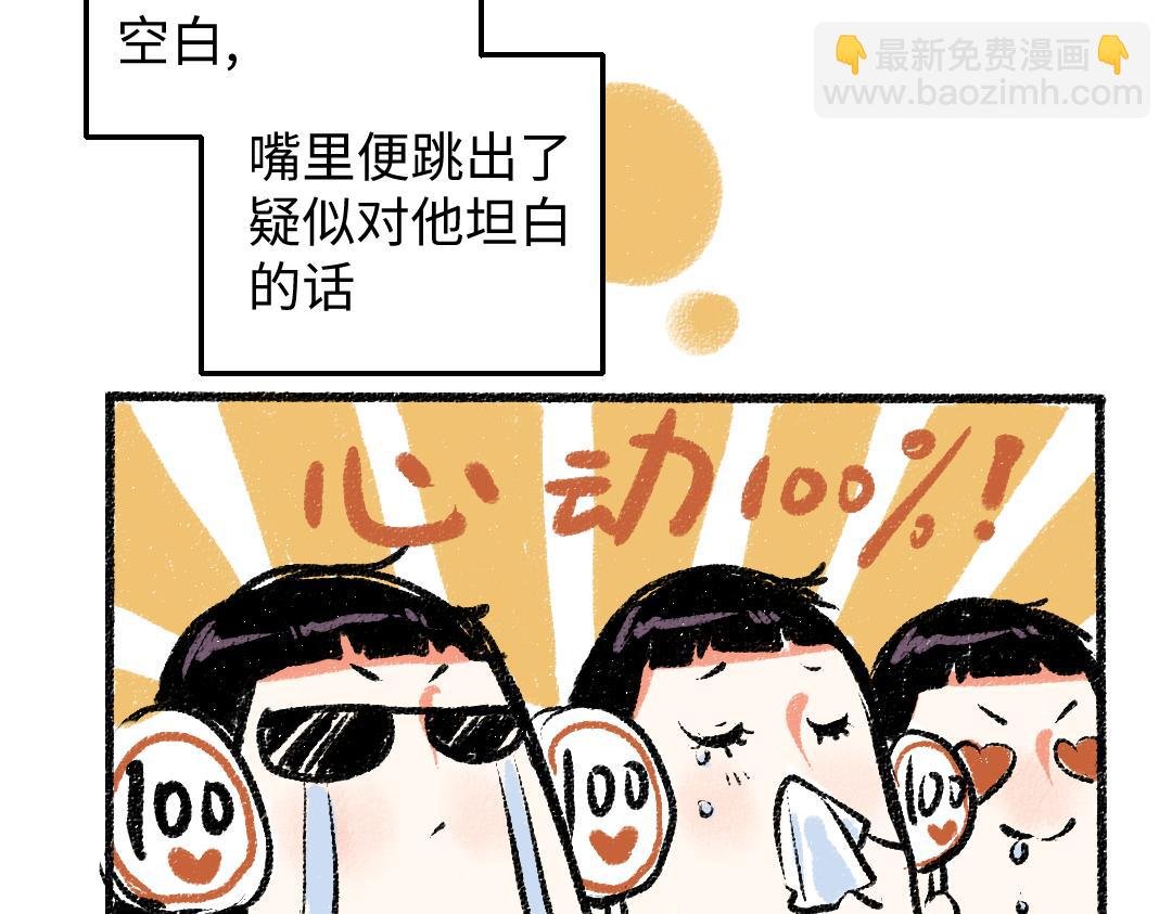 第27话 先逃再说