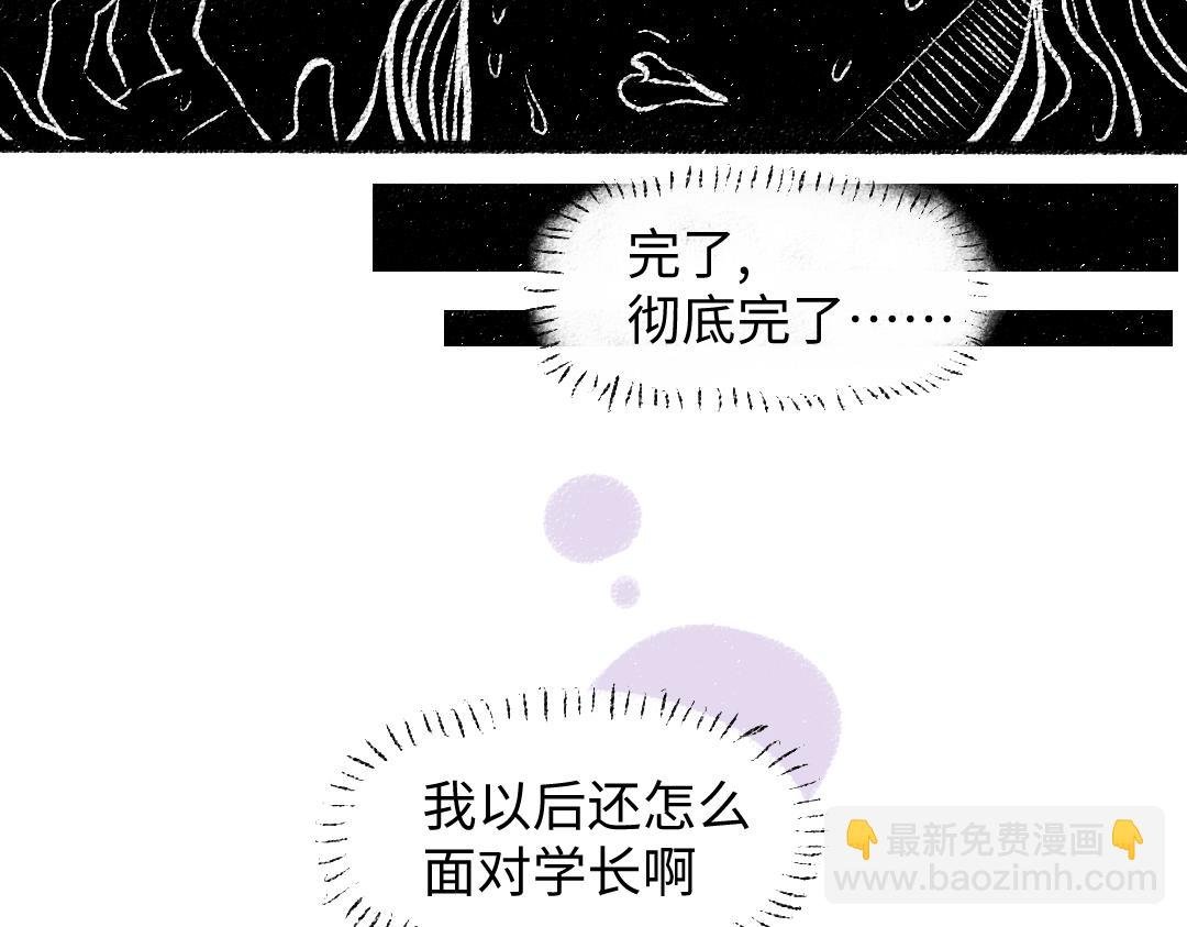 第27话 先逃再说