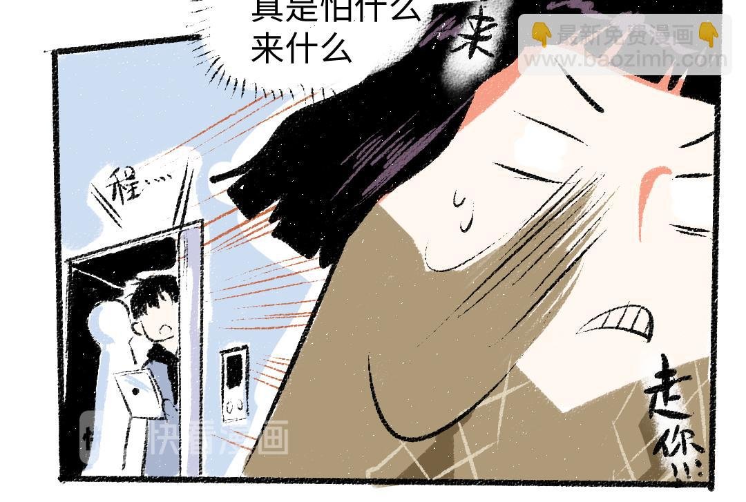 第27话 先逃再说