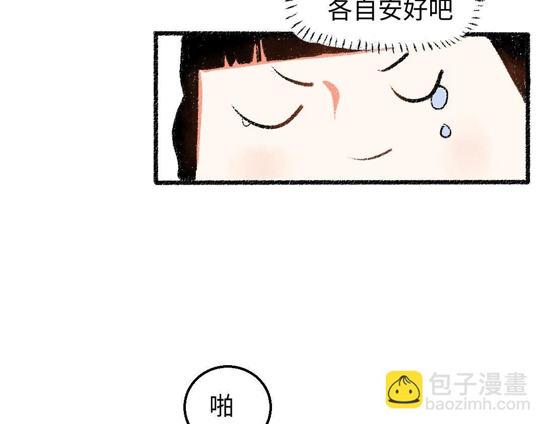 第27话 先逃再说