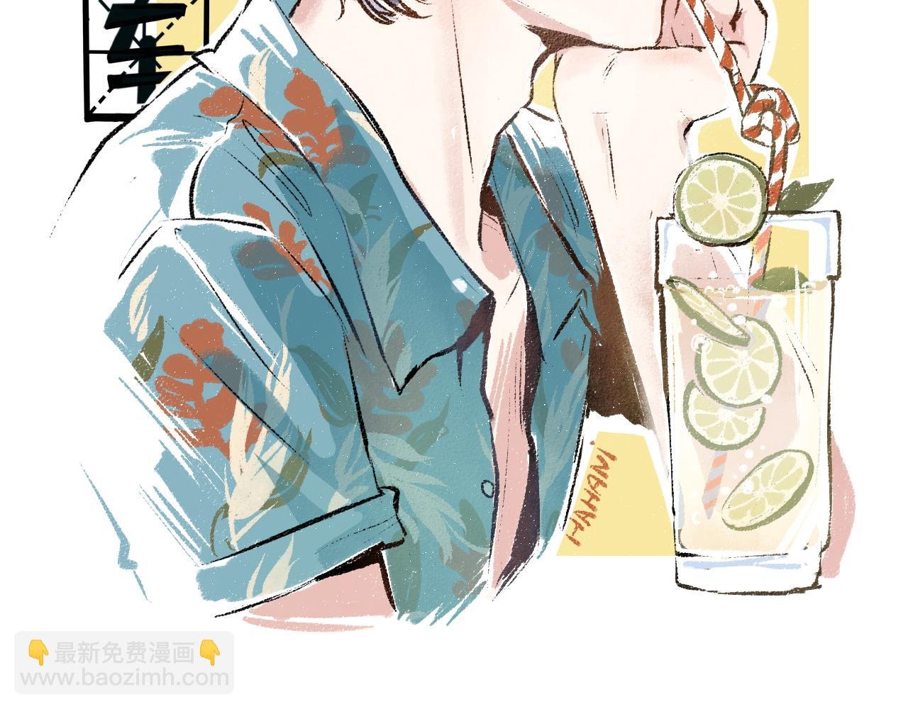 第28话 各自的秘密