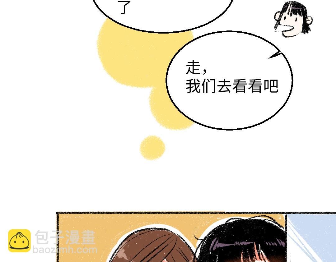 第28话 各自的秘密