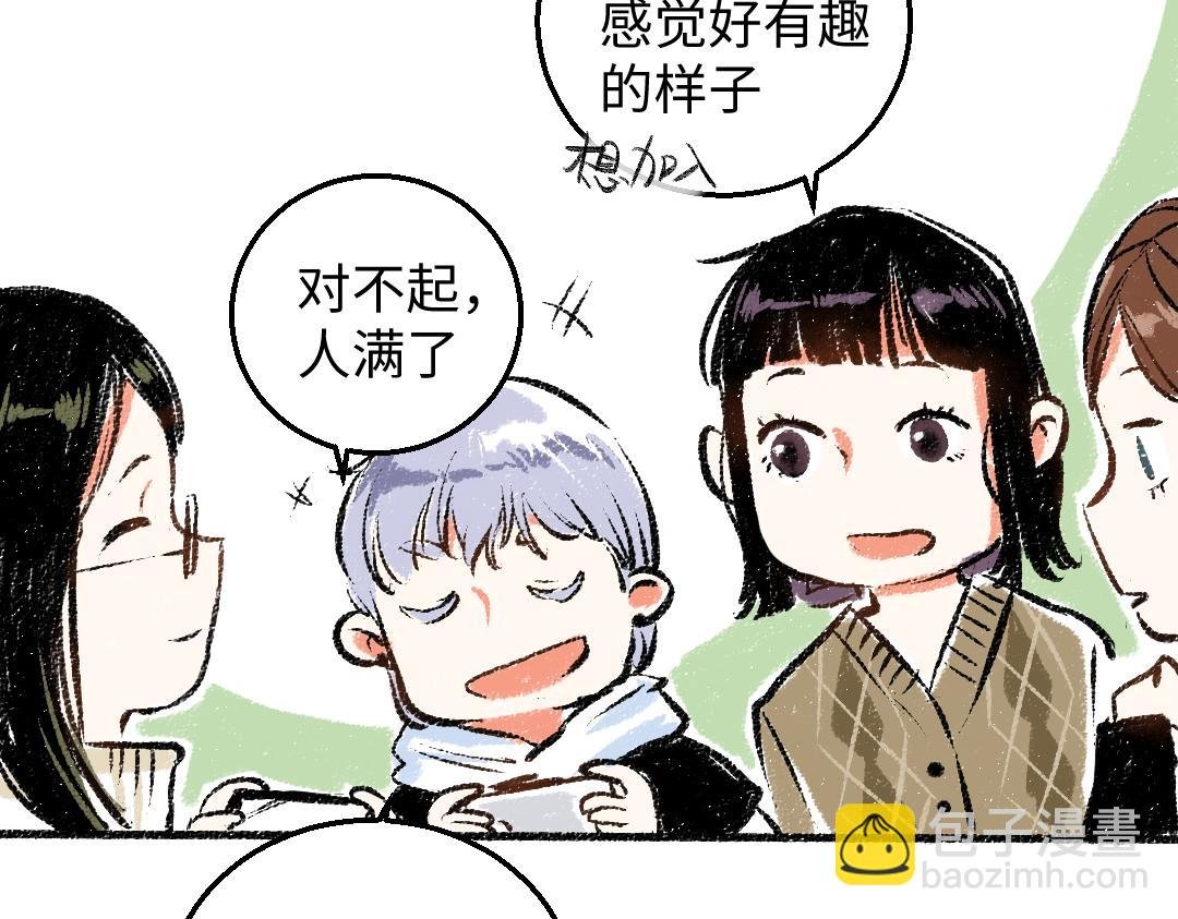 第28话 各自的秘密