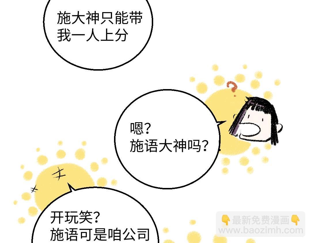 第28话 各自的秘密