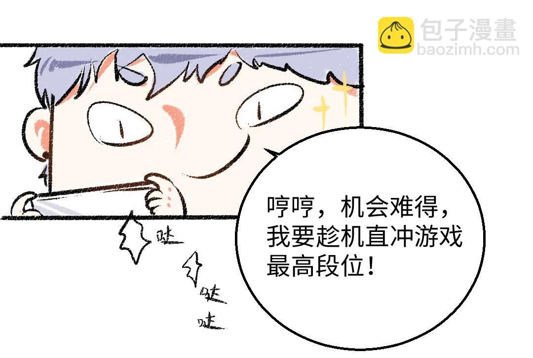 第28话 各自的秘密