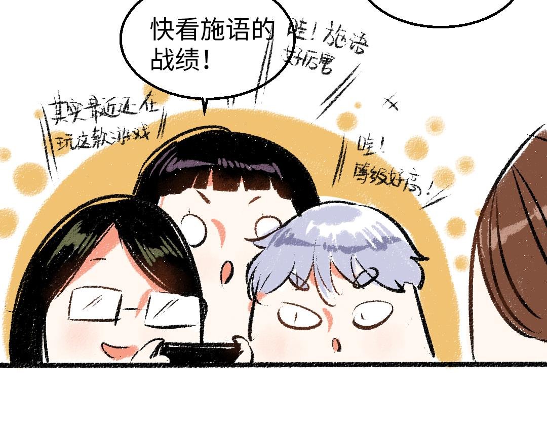 第28话 各自的秘密