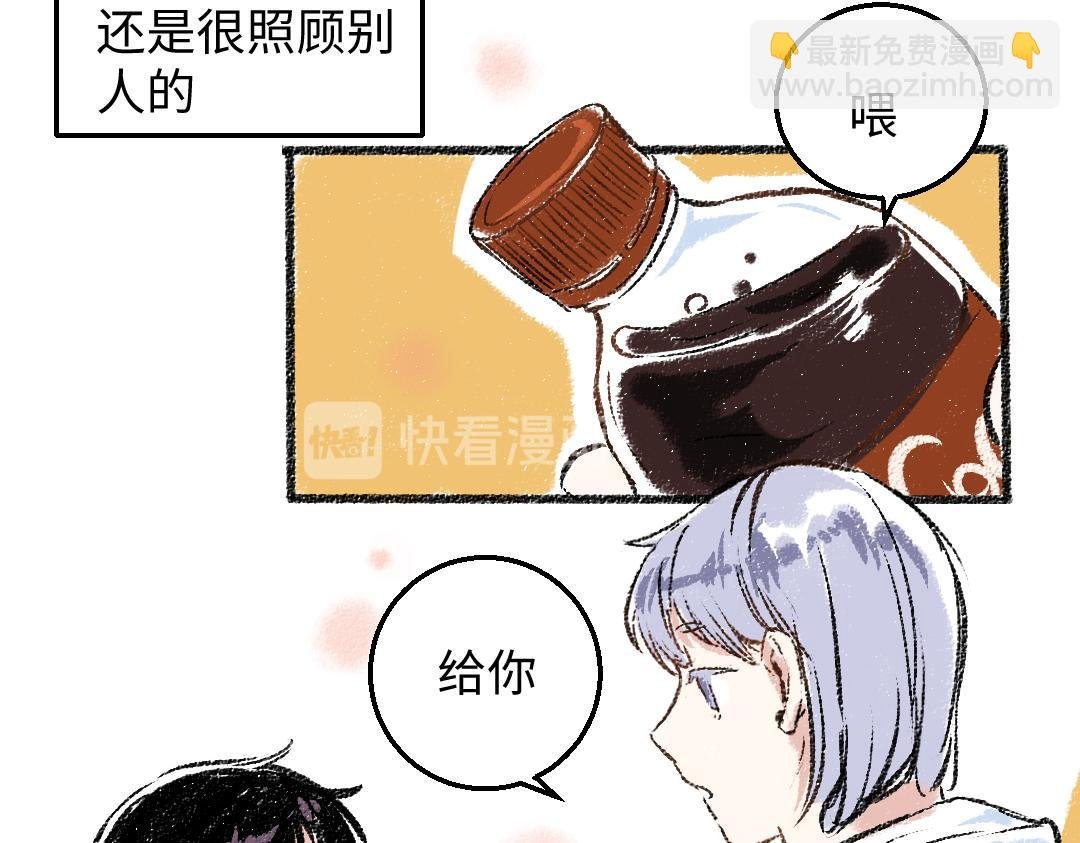 第28话 各自的秘密