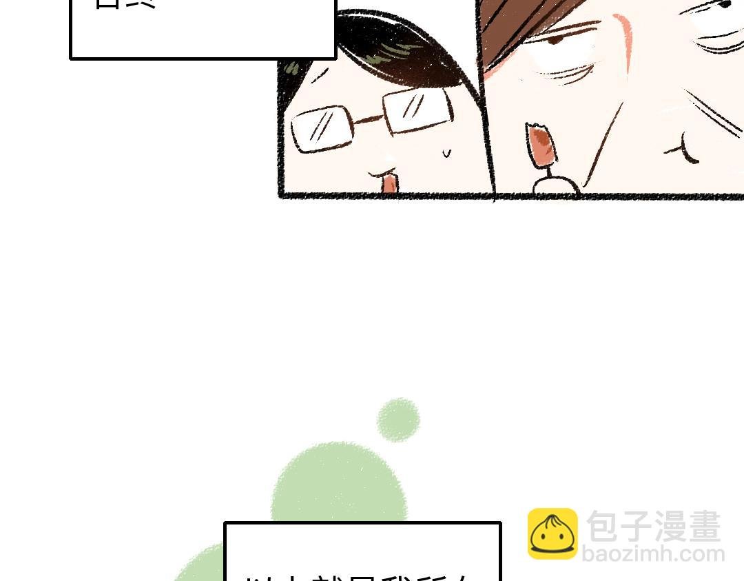 第28话 各自的秘密