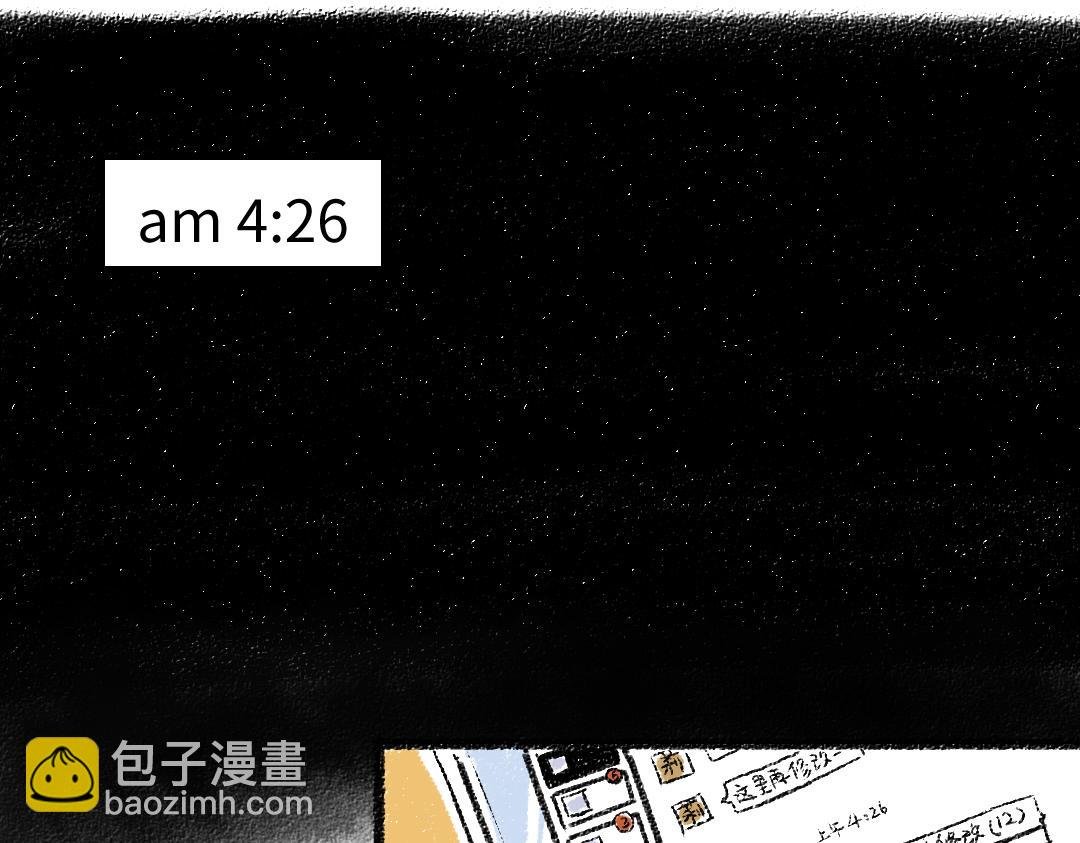 第28话 各自的秘密