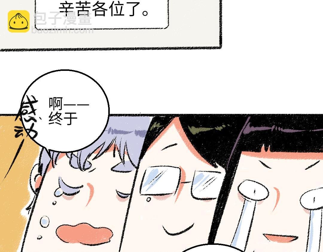 第28话 各自的秘密