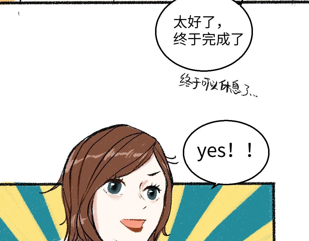 第28话 各自的秘密