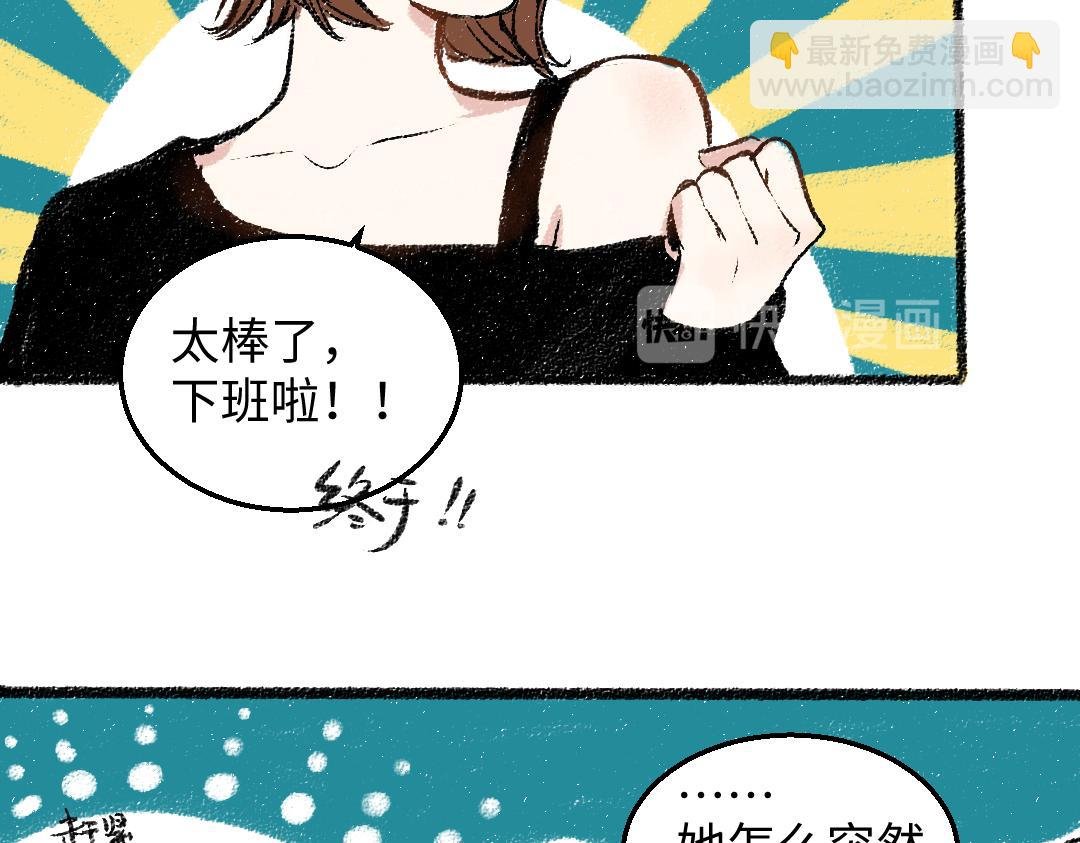 第28话 各自的秘密