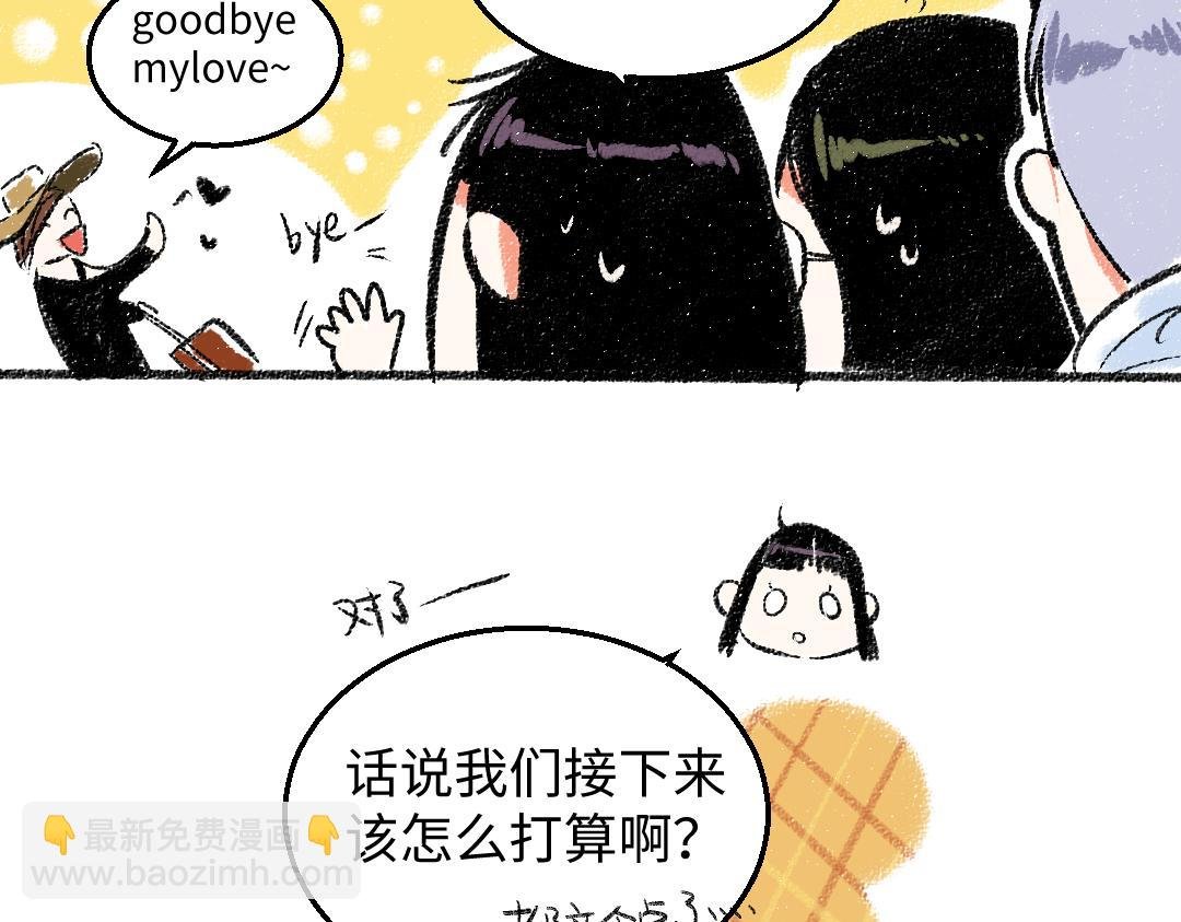 第28话 各自的秘密